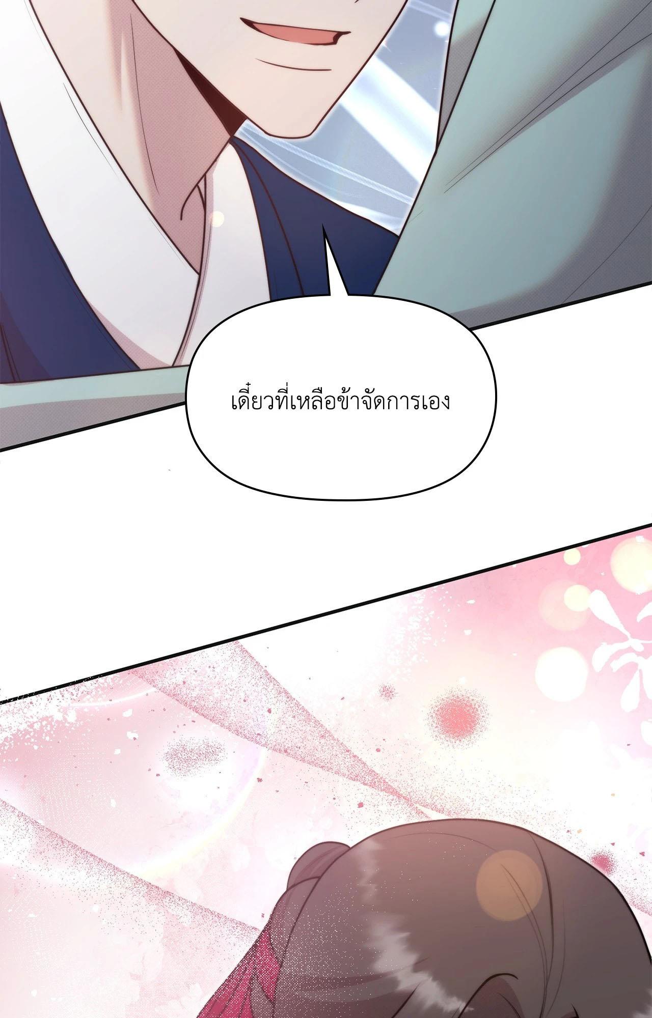 Doujin-Lc- อ่าน โดจิน มังฮวา เกาหลี ญี่ปุ่น จีน แปลไทย Bound by Fate ตอนที่ 1 2 3 4 5 6 7 8 9 10 11 12 13 14 ฟรี ไม่มีโฆษณา อ่าน โดจิน Manhwa เกาหลี ญี่ปุ่น จีน เรามีครบ คัดมาให้เน้นๆ โดจิน 18+ รับประกันความฟินโดย  Doujin Lc