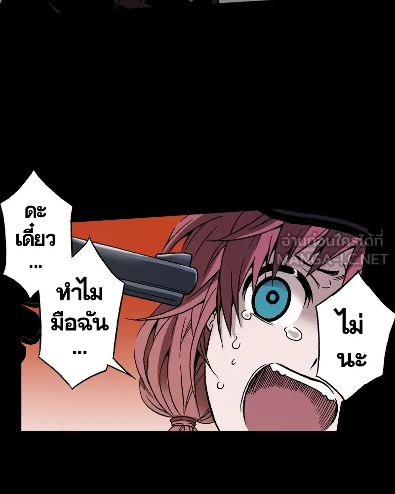 การิน BlaCX ปริศนาอาถรรพ์สีดำ ตอนที่ 26 fantasy (2) รูปที่ 66