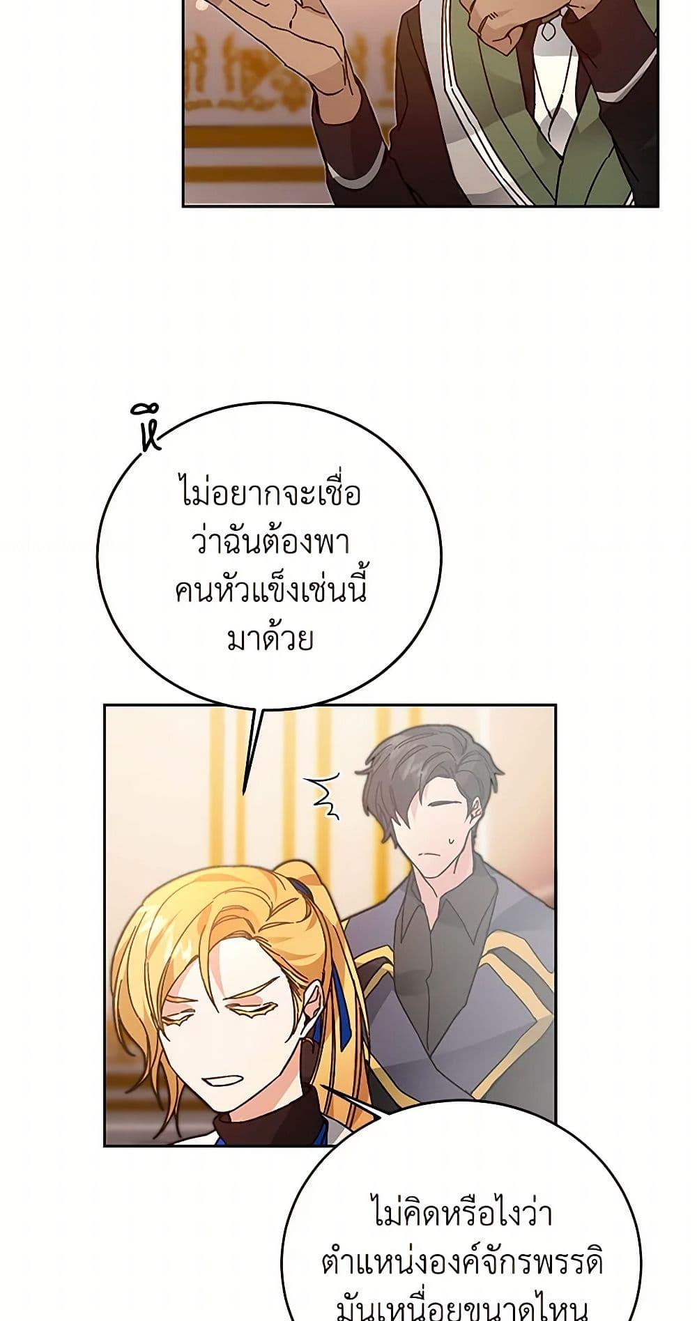 Manga-lc-com อ่านมังงะ อ่านการ์ตูน ออนไลน์ ฟรี I’ve Become the Villainous Empress of a Novel ตอนที่ 1 2 3 4 5 6 7 8 9 10 11 12 13 14 ฟรี ไม่มีโฆษณา Manga-lc - อ่าน มังงะ อ่าน การ์ตูน ออนไลน์ อ่านมังงะ ฟรี