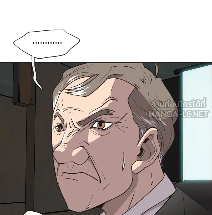 ยุคแห่งยอดมนุษย์ ตอนที่ 15 รูปที่ 54