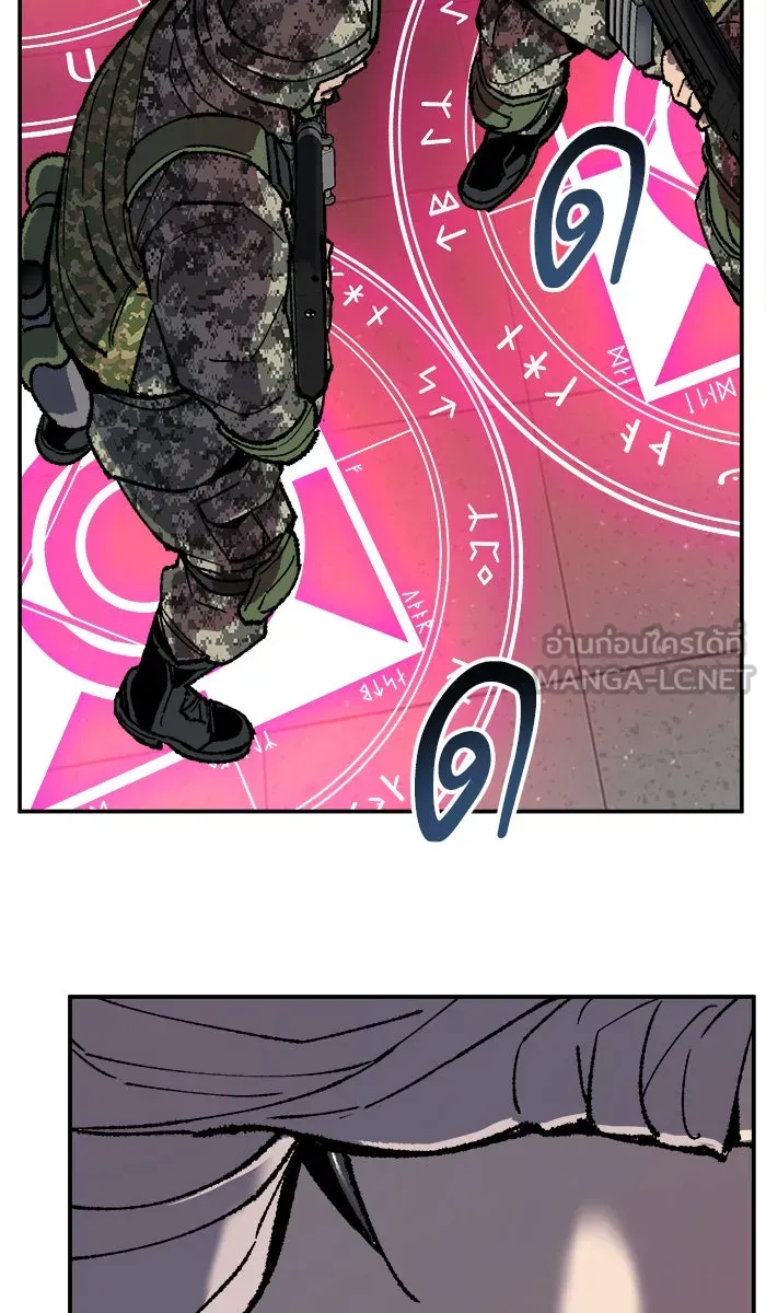 ยอดคนเลเวลทะลุ ตอนที่ 29 ชอนอักโด รูปที่ 30