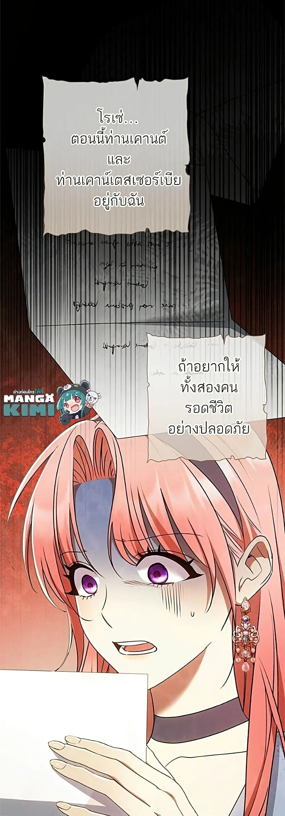 Manga-lc-com อ่านมังงะ อ่านการ์ตูน ออนไลน์ ฟรี My Husband Was Stolen Twice – อยากได้ ก็เอาไป ตอนที่ 1 2 3 4 5 6 7 8 9 10 11 12 13 14 ฟรี ไม่มีโฆษณา Manga-lc - อ่าน มังงะ อ่าน การ์ตูน ออนไลน์ อ่านมังงะ ฟรี
