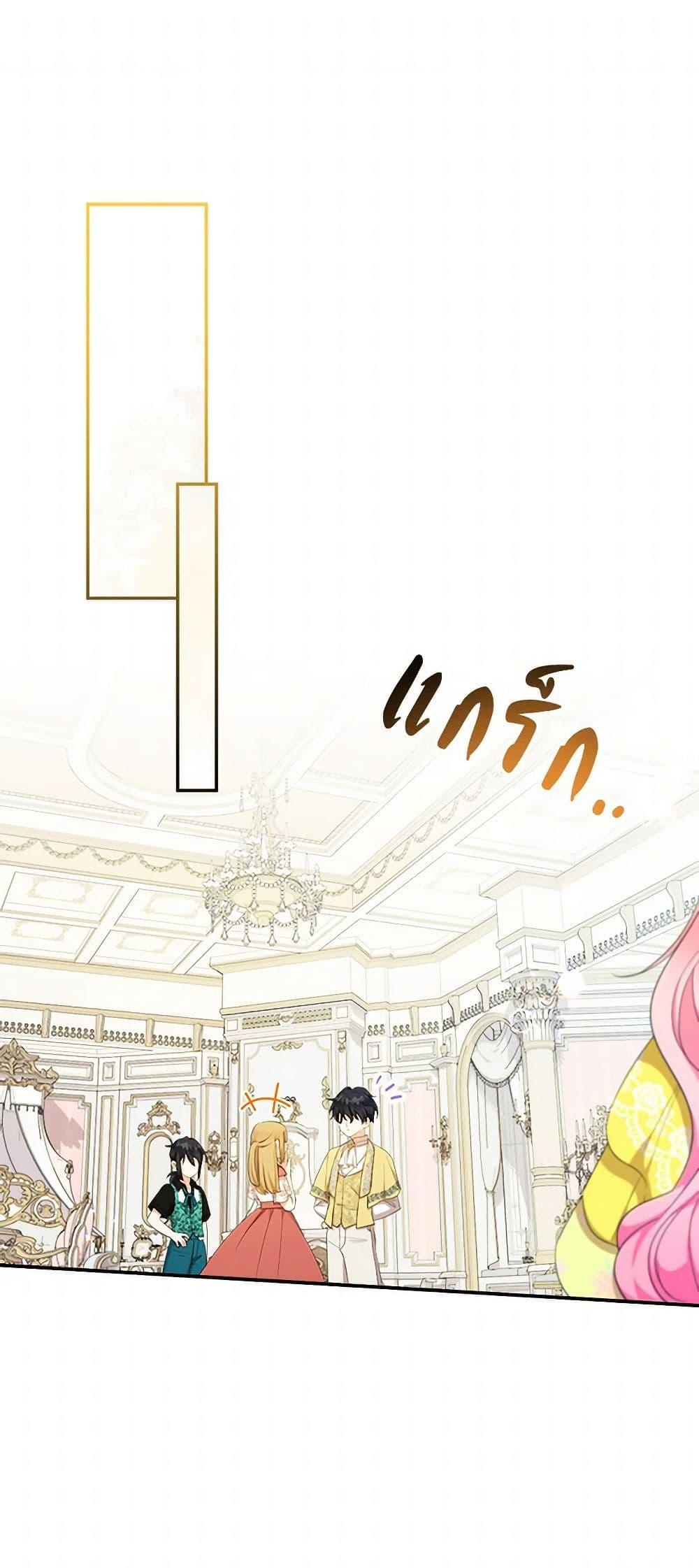Manga-lc-com อ่านมังงะ อ่านการ์ตูน ออนไลน์ ฟรี Lord Baby Runs a Romance Fantasy With Cash ตอนที่ 1 2 3 4 5 6 7 8 9 10 11 12 13 14 ฟรี ไม่มีโฆษณา Manga-lc - อ่าน มังงะ อ่าน การ์ตูน ออนไลน์ อ่านมังงะ ฟรี