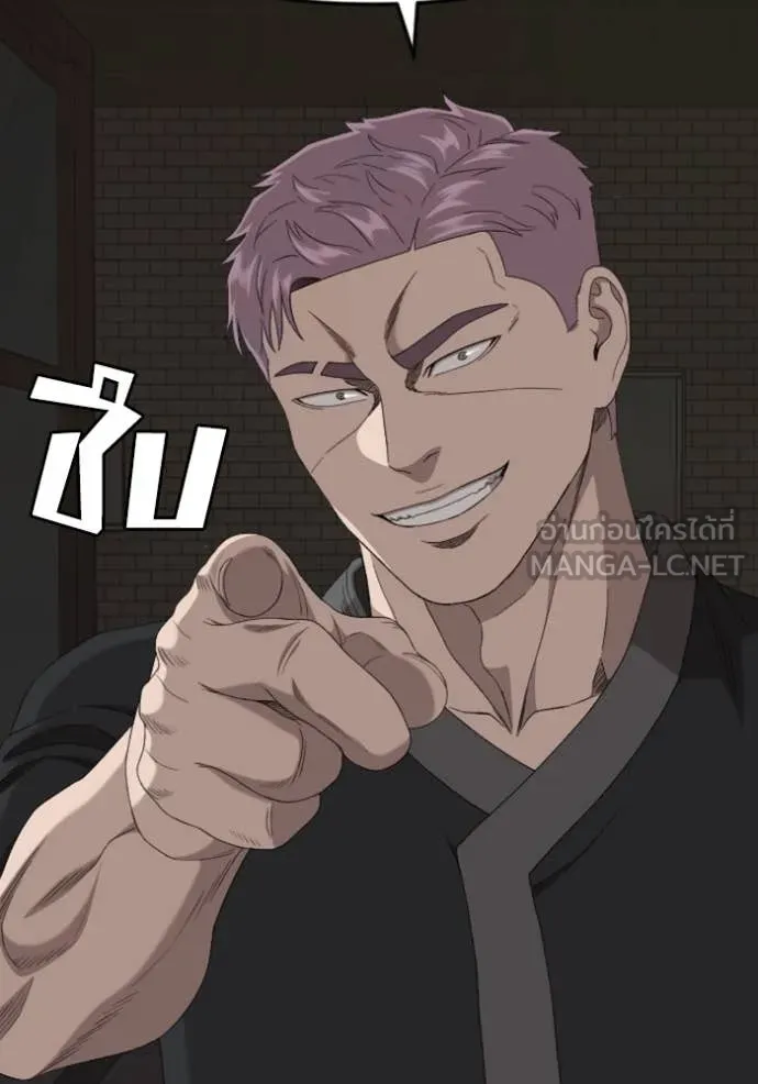 BAD GUY ตอนที่ 259 รูปที่ 58