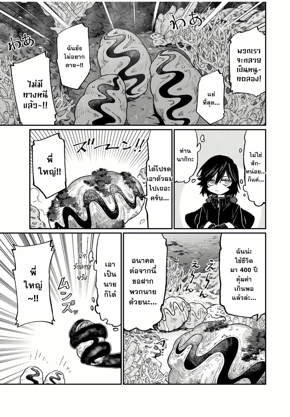 Manga-lc-com อ่านมังงะ อ่านการ์ตูน ออนไลน์ ฟรี Naki×Nagi ตอนที่ 1 2 3 4 5 6 7 8 9 10 11 12 13 14 ฟรี ไม่มีโฆษณา Manga-lc - อ่าน มังงะ อ่าน การ์ตูน ออนไลน์ อ่านมังงะ ฟรี