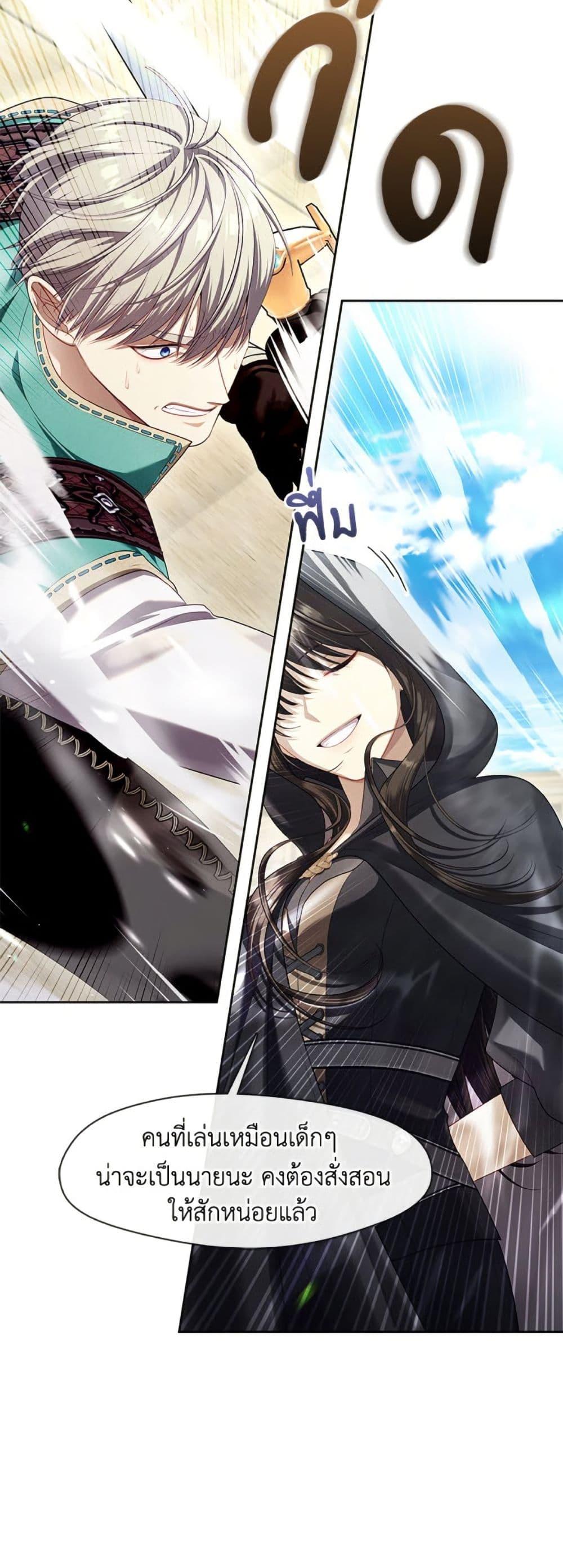 Manga-lc-com อ่านมังงะ อ่านการ์ตูน ออนไลน์ ฟรี The S-Class Hunter Doesn’t Want to Be a Villainous Princess ตอนที่ 1 2 3 4 5 6 7 8 9 10 11 12 13 14 ฟรี ไม่มีโฆษณา Manga-lc - อ่าน มังงะ อ่าน การ์ตูน ออนไลน์ อ่านมังงะ ฟรี