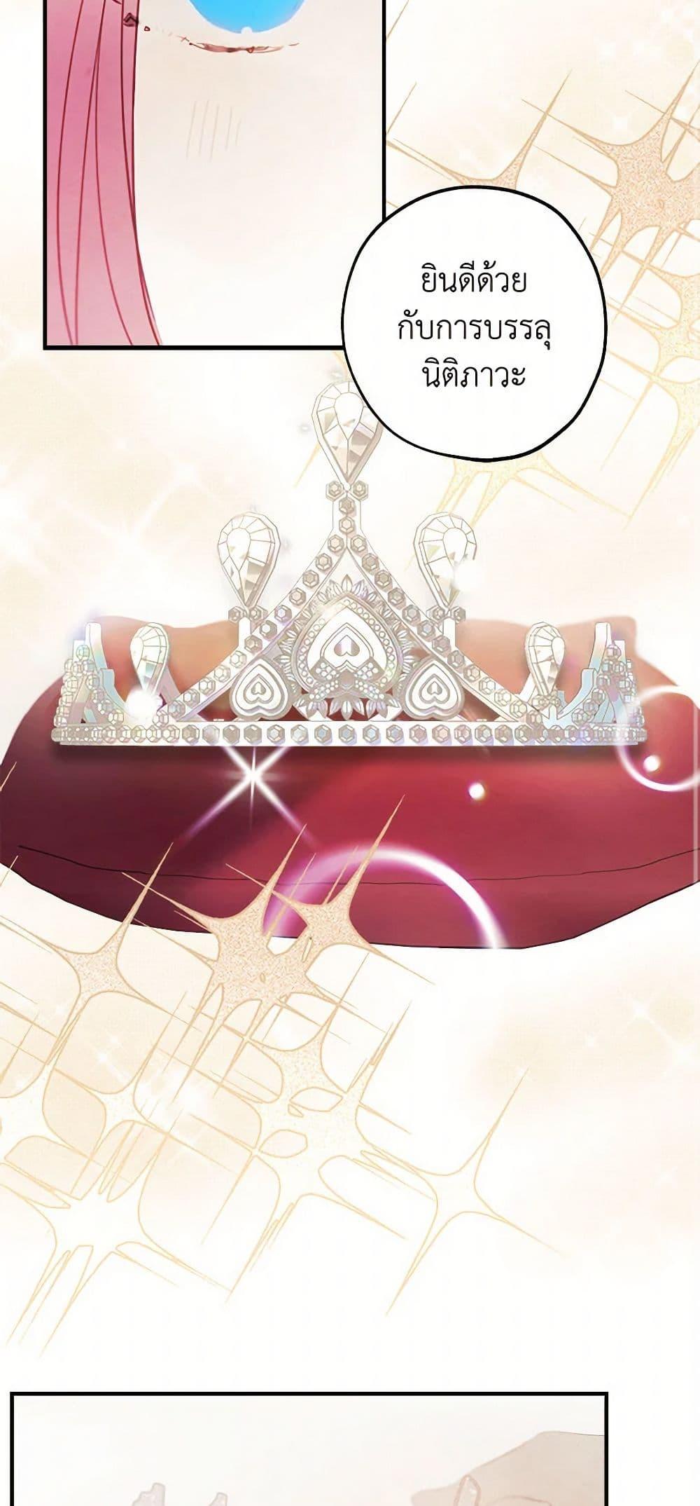 Manga-lc-com อ่านมังงะ อ่านการ์ตูน ออนไลน์ ฟรี The Princess’s Doll Shop ตอนที่ 1 2 3 4 5 6 7 8 9 10 11 12 13 14 ฟรี ไม่มีโฆษณา Manga-lc - อ่าน มังงะ อ่าน การ์ตูน ออนไลน์ อ่านมังงะ ฟรี