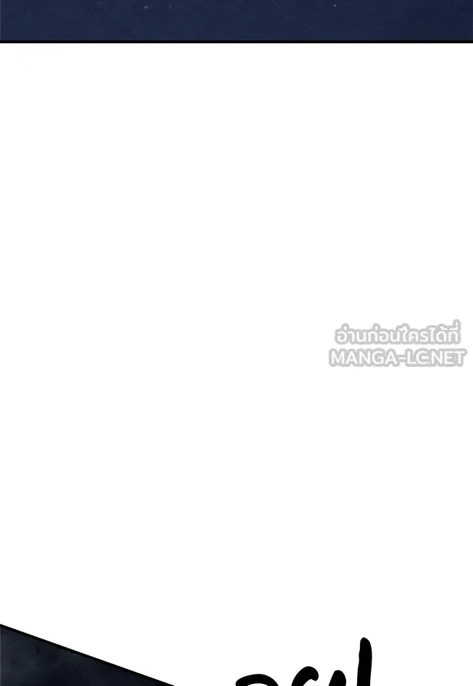 Zombie X Slasher ตอนที่ 18 รูปที่ 165