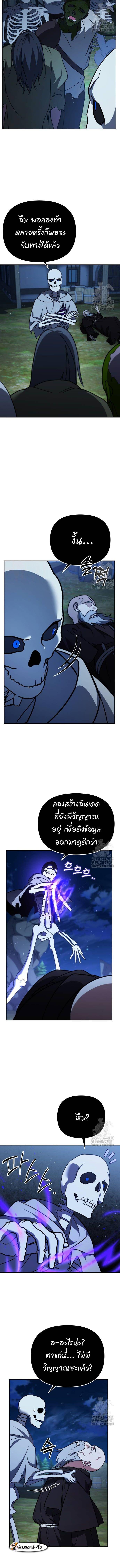 Manga-lc-com อ่านมังงะ อ่านการ์ตูน ออนไลน์ ฟรี My clone is becoming a giant ตอนที่ 1 2 3 4 5 6 7 8 9 10 11 12 13 14 ฟรี ไม่มีโฆษณา Manga-lc - อ่าน มังงะ อ่าน การ์ตูน ออนไลน์ อ่านมังงะ ฟรี