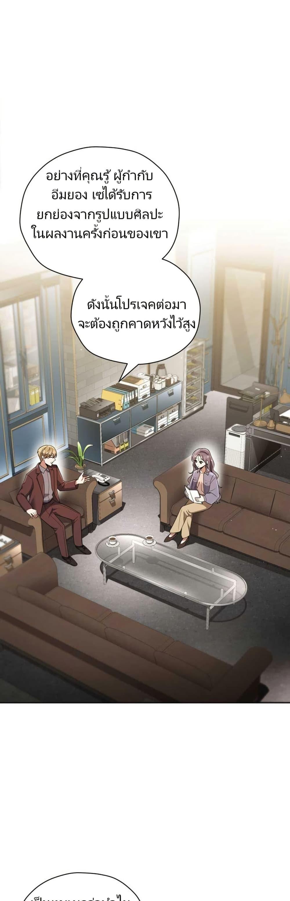 Manga-lc-com อ่านมังงะ อ่านการ์ตูน ออนไลน์ ฟรี You, I’ll Raise You Into A Superstar! ตอนที่ 1 2 3 4 5 6 7 8 9 10 11 12 13 14 ฟรี ไม่มีโฆษณา Manga-lc - อ่าน มังงะ อ่าน การ์ตูน ออนไลน์ อ่านมังงะ ฟรี