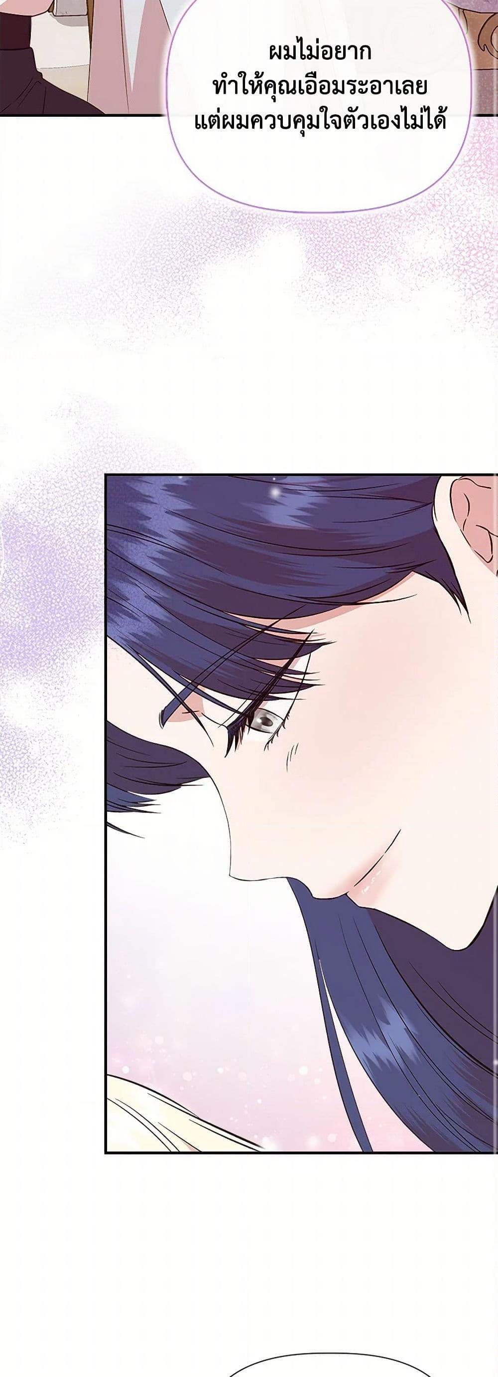 Manga-lc-com อ่านมังงะ อ่านการ์ตูน ออนไลน์ ฟรี I Wasn’t the Cinderella ตอนที่ 1 2 3 4 5 6 7 8 9 10 11 12 13 14 ฟรี ไม่มีโฆษณา Manga-lc - อ่าน มังงะ อ่าน การ์ตูน ออนไลน์ อ่านมังงะ ฟรี