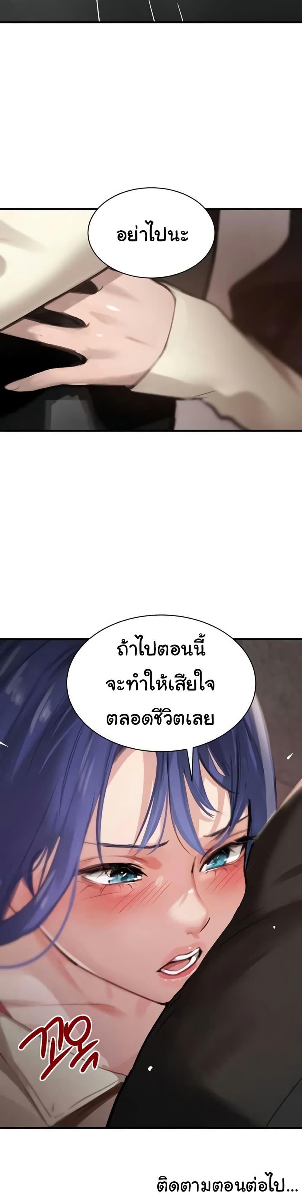 Doujin-Lc- อ่าน โดจิน มังฮวา เกาหลี ญี่ปุ่น จีน แปลไทย The Boss’s Daughter ตอนที่ 1 2 3 4 5 6 7 8 9 10 11 12 13 14 ฟรี ไม่มีโฆษณา อ่าน โดจิน Manhwa เกาหลี ญี่ปุ่น จีน เรามีครบ คัดมาให้เน้นๆ โดจิน 18+ รับประกันความฟินโดย  Doujin Lc