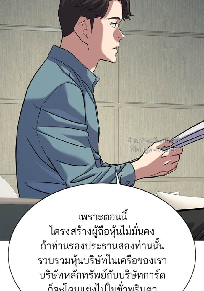 Doujin-Lc- อ่าน โดจิน มังฮวา เกาหลี ญี่ปุ่น จีน แปลไทย Reborn Rich ตอนที่ 1 2 3 4 5 6 7 8 9 10 11 12 13 14 ฟรี ไม่มีโฆษณา อ่าน โดจิน Manhwa เกาหลี ญี่ปุ่น จีน เรามีครบ คัดมาให้เน้นๆ โดจิน 18+ รับประกันความฟินโดย Doujin Lc