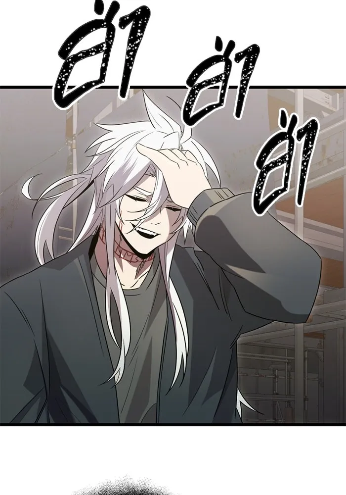 พลิกชะตาคว้าไอเทมระดับเทพ ตอนที่ ตอนพิเศษ - พักสักครู่ (1) รูปที่ 92