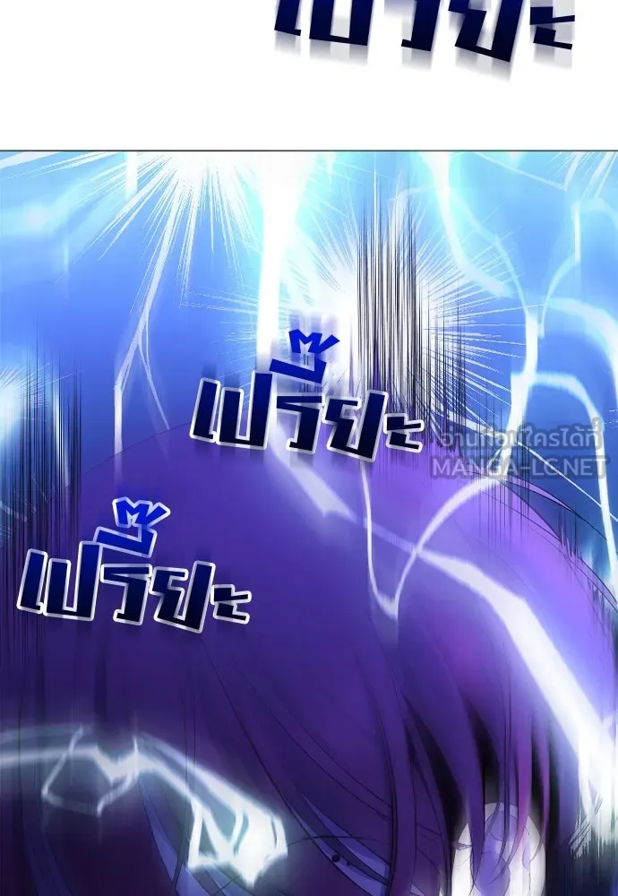 วิธีหนีตายจากนิยายโรคจิต ตอนที่ 25 รูปที่ 48