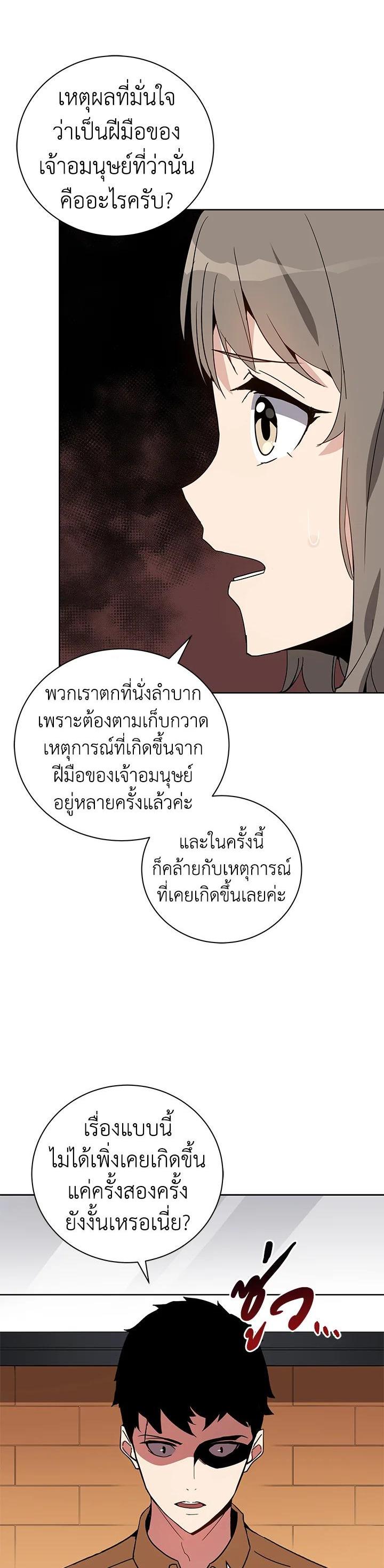 Manga-lc-com อ่านมังงะ อ่านการ์ตูน ออนไลน์ ฟรี The Descent of the Demonic Master ตอนที่ 1 2 3 4 5 6 7 8 9 10 11 12 13 14 ฟรี ไม่มีโฆษณา Manga-lc - อ่าน มังงะ อ่าน การ์ตูน ออนไลน์ อ่านมังงะ ฟรี