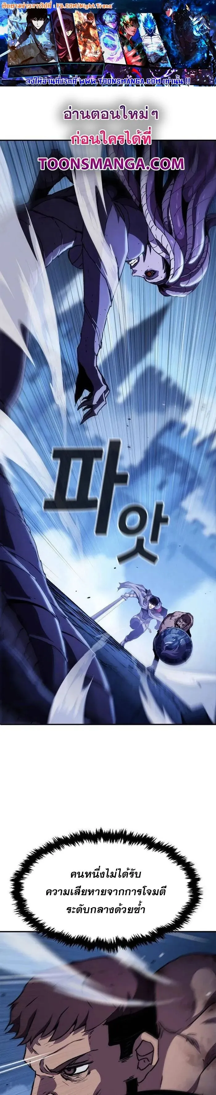 Manga-lc-com อ่านมังงะ อ่านการ์ตูน ออนไลน์ ฟรี I Have Become A Time Limited Knight ตอนที่ 1 2 3 4 5 6 7 8 9 10 11 12 13 14 ฟรี ไม่มีโฆษณา Manga-lc - อ่าน มังงะ อ่าน การ์ตูน ออนไลน์ อ่านมังงะ ฟรี