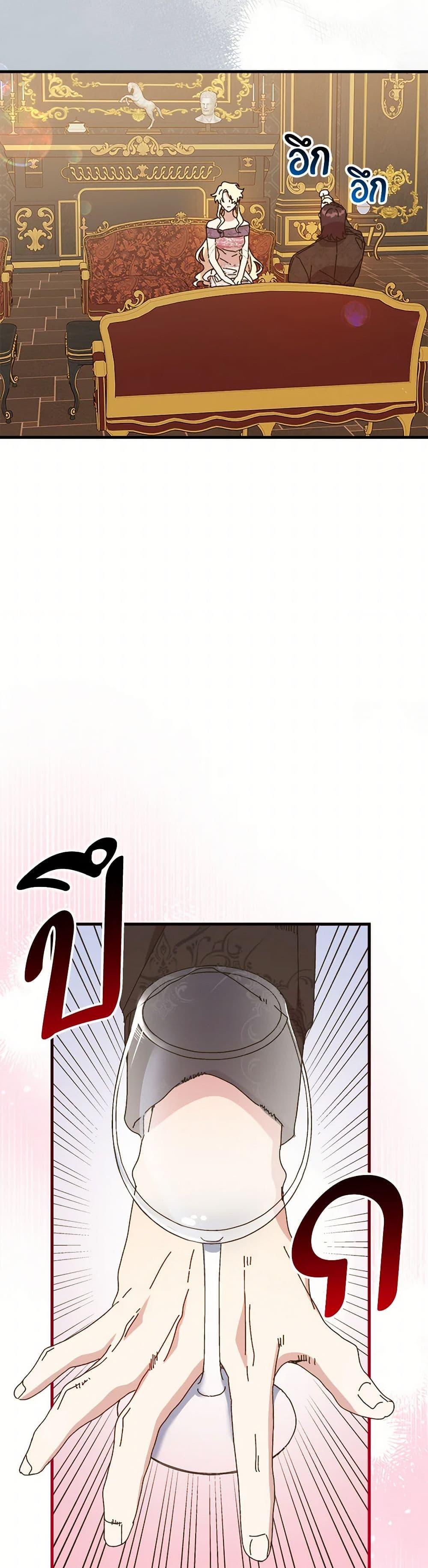 Manga-lc-com อ่านมังงะ อ่านการ์ตูน ออนไลน์ ฟรี The Princess Pretends to Be Crazy ตอนที่ 1 2 3 4 5 6 7 8 9 10 11 12 13 14 ฟรี ไม่มีโฆษณา Manga-lc - อ่าน มังงะ อ่าน การ์ตูน ออนไลน์ อ่านมังงะ ฟรี