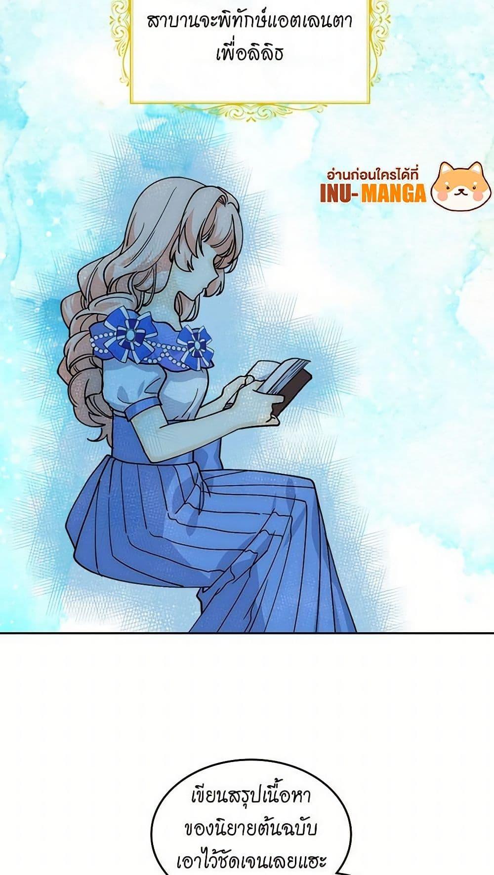 Manga-lc-com อ่านมังงะ อ่านการ์ตูน ออนไลน์ ฟรี The Antagonist’s Pet ตอนที่ 1 2 3 4 5 6 7 8 9 10 11 12 13 14 ฟรี ไม่มีโฆษณา Manga-lc - อ่าน มังงะ อ่าน การ์ตูน ออนไลน์ อ่านมังงะ ฟรี