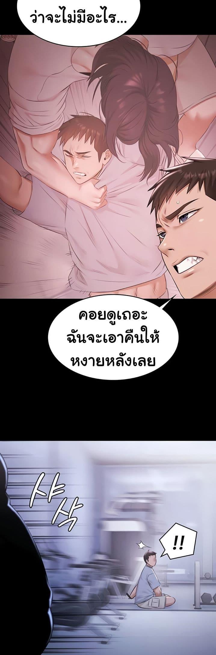 Doujin-Lc- อ่าน โดจิน มังฮวา เกาหลี ญี่ปุ่น จีน แปลไทย Pool Party ตอนที่ 1 2 3 4 5 6 7 8 9 10 11 12 13 14 ฟรี ไม่มีโฆษณา อ่าน โดจิน Manhwa เกาหลี ญี่ปุ่น จีน เรามีครบ คัดมาให้เน้นๆ โดจิน 18+ รับประกันความฟินโดย  Doujin Lc