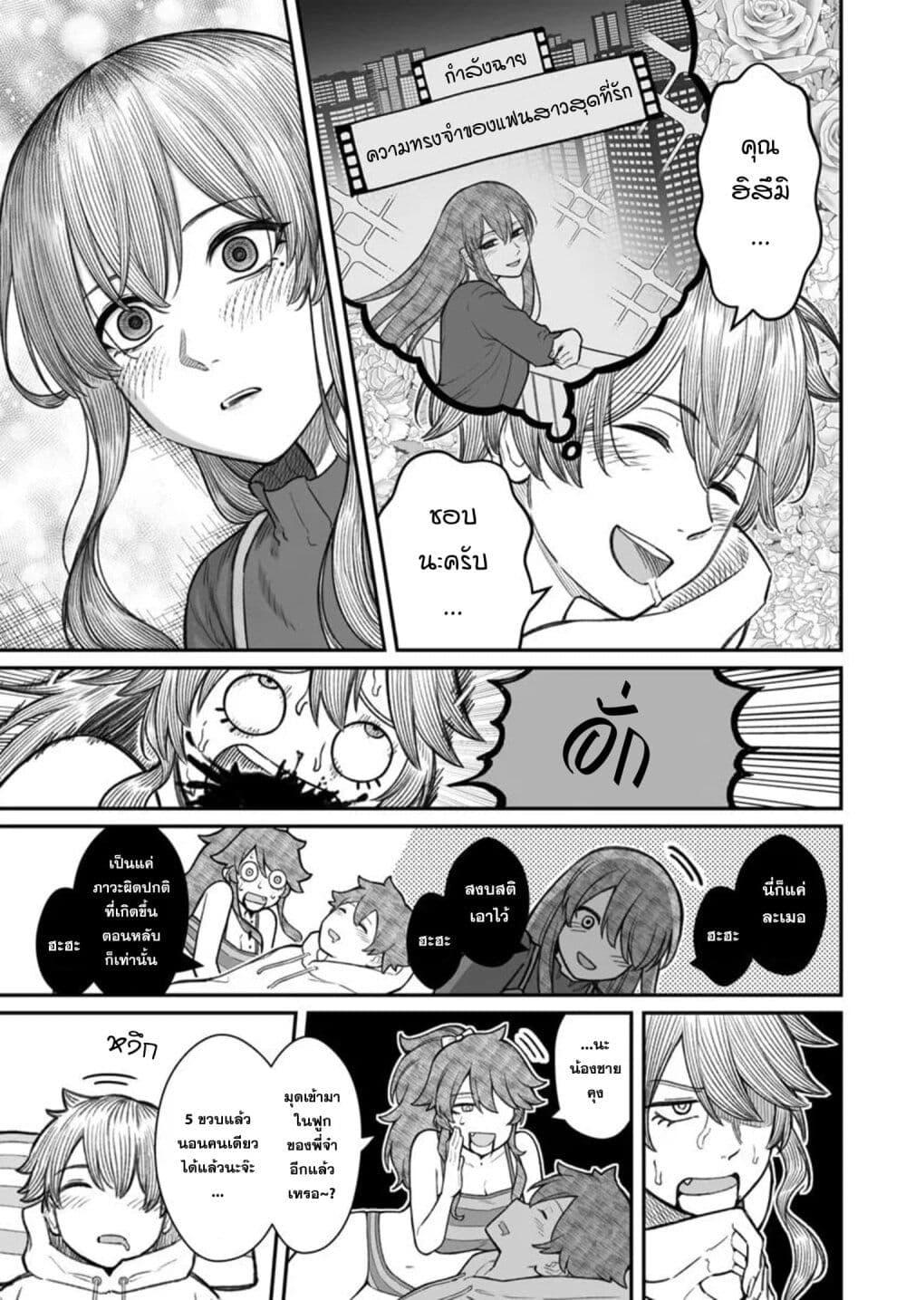 Manga-lc-com อ่านมังงะ อ่านการ์ตูน ออนไลน์ ฟรี Dame Ningen no Itoshikata ตอนที่ 1 2 3 4 5 6 7 8 9 10 11 12 13 14 ฟรี ไม่มีโฆษณา Manga-lc - อ่าน มังงะ อ่าน การ์ตูน ออนไลน์ อ่านมังงะ ฟรี