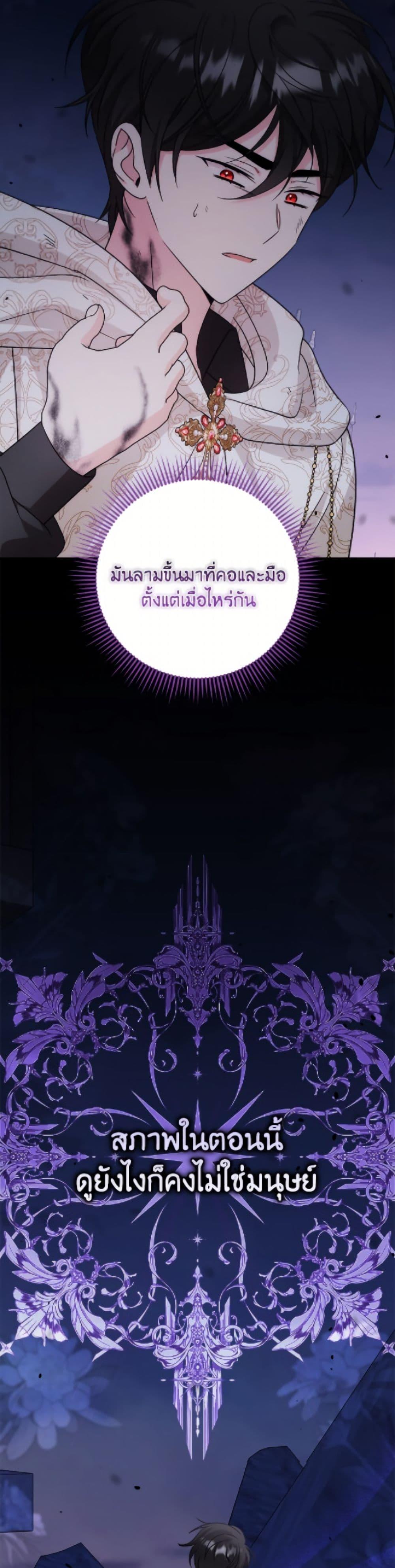 Manga-lc-com อ่านมังงะ อ่านการ์ตูน ออนไลน์ ฟรี Baby Pharmacist Princess ตอนที่ 1 2 3 4 5 6 7 8 9 10 11 12 13 14 ฟรี ไม่มีโฆษณา Manga-lc - อ่าน มังงะ อ่าน การ์ตูน ออนไลน์ อ่านมังงะ ฟรี