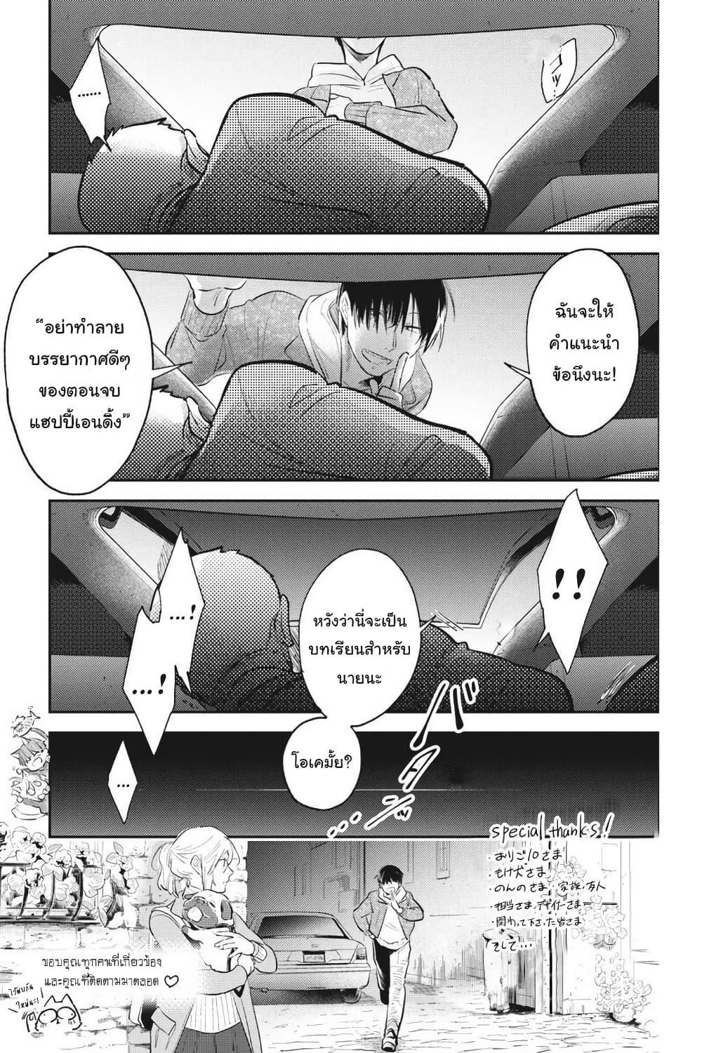 Manga-lc-com อ่านมังงะ อ่านการ์ตูน ออนไลน์ ฟรี Koroshi Ai ตอนที่ 1 2 3 4 5 6 7 8 9 10 11 12 13 14 ฟรี ไม่มีโฆษณา Manga-lc - อ่าน มังงะ อ่าน การ์ตูน ออนไลน์ อ่านมังงะ ฟรี