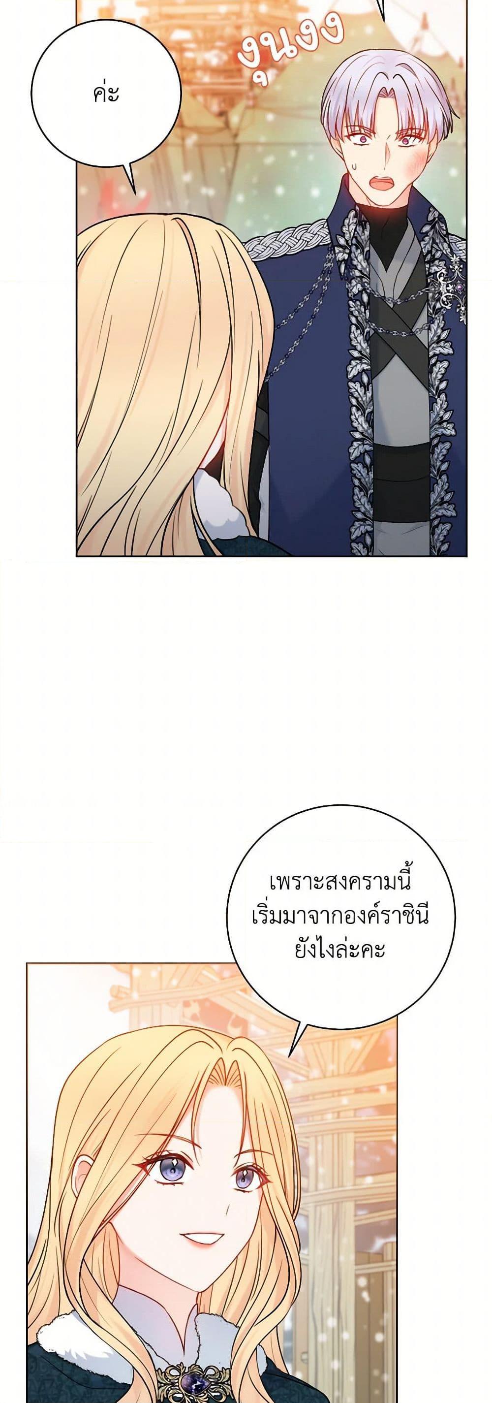Manga-lc-com อ่านมังงะ อ่านการ์ตูน ออนไลน์ ฟรี Contractual Marriage to a Surly Duke ตอนที่ 1 2 3 4 5 6 7 8 9 10 11 12 13 14 ฟรี ไม่มีโฆษณา Manga-lc - อ่าน มังงะ อ่าน การ์ตูน ออนไลน์ อ่านมังงะ ฟรี