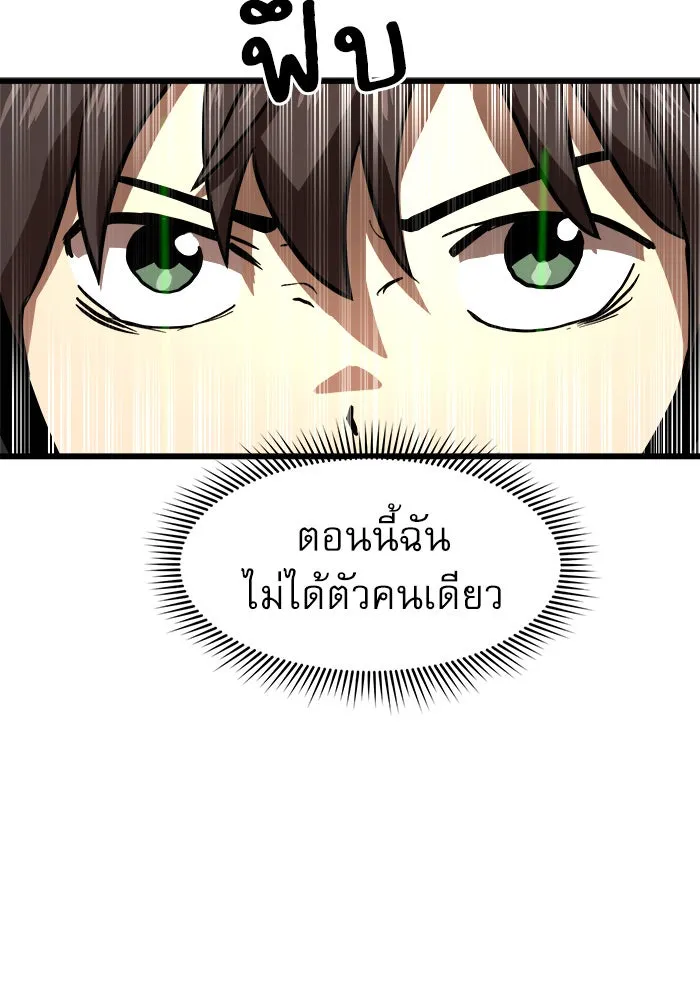 Double Click ตอนที่ 36 รูปที่ 5