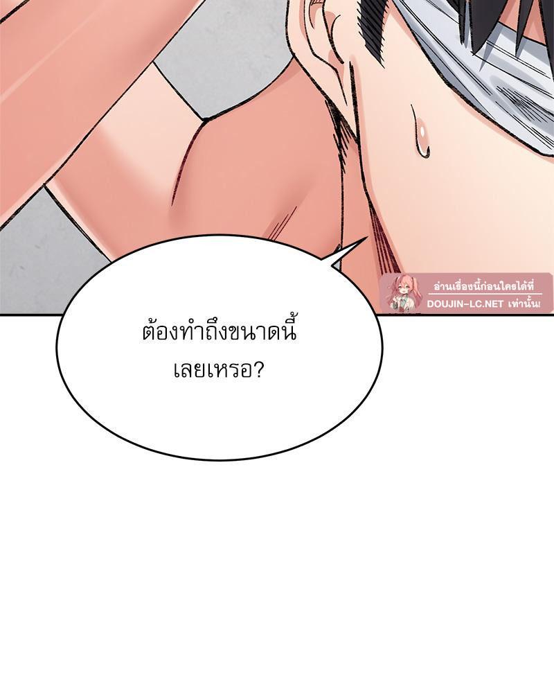 Doujin-Lc- อ่าน โดจิน มังฮวา เกาหลี ญี่ปุ่น จีน แปลไทย A Delicate Relations ตอนที่ 1 2 3 4 5 6 7 8 9 10 11 12 13 14 ฟรี ไม่มีโฆษณา อ่าน โดจิน Manhwa เกาหลี ญี่ปุ่น จีน เรามีครบ คัดมาให้เน้นๆ โดจิน 18+ รับประกันความฟินโดย  Doujin Lc
