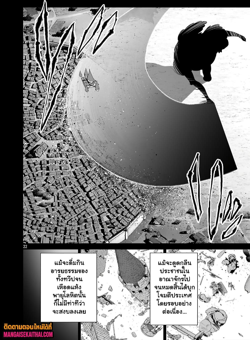 Manga-lc-com อ่านมังงะ อ่านการ์ตูน ออนไลน์ ฟรี Isekai H Eiyuuden ~Bishoujo Senshi-tachi wa Saikyou Gunshi n ตอนที่ 1 2 3 4 5 6 7 8 9 10 11 12 13 14 ฟรี ไม่มีโฆษณา Manga-lc - อ่าน มังงะ อ่าน การ์ตูน ออนไลน์ อ่านมังงะ ฟรี