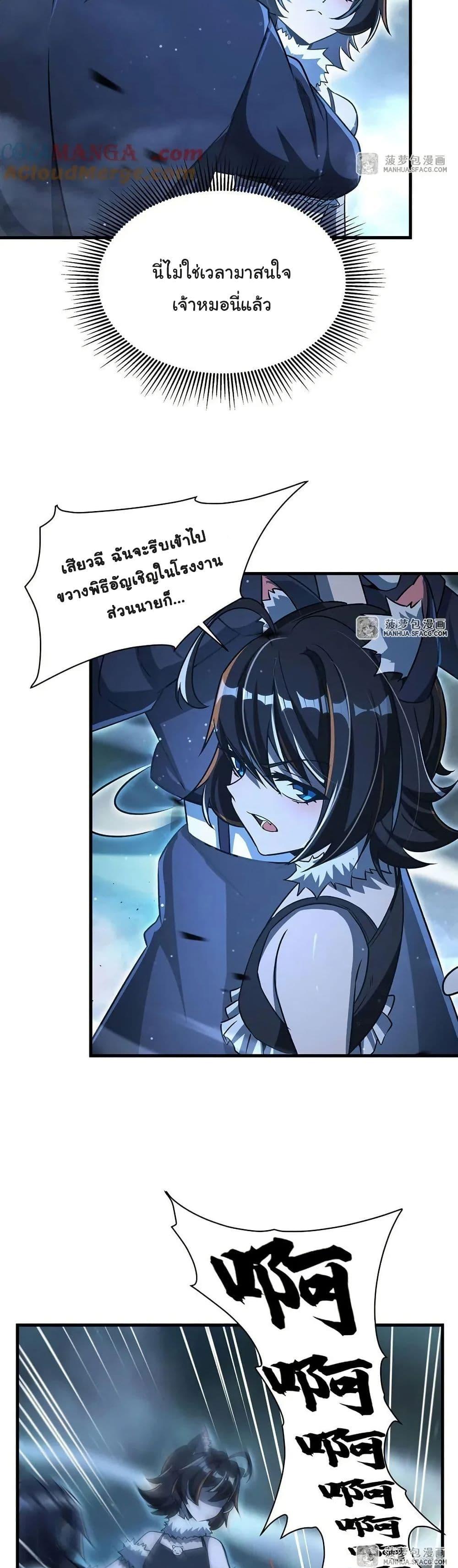 Manga-lc-com อ่านมังงะ อ่านการ์ตูน ออนไลน์ ฟรี Become a Witch in a World Full of Ghost Stories ตอนที่ 1 2 3 4 5 6 7 8 9 10 11 12 13 14 ฟรี ไม่มีโฆษณา Manga-lc - อ่าน มังงะ อ่าน การ์ตูน ออนไลน์ อ่านมังงะ ฟรี