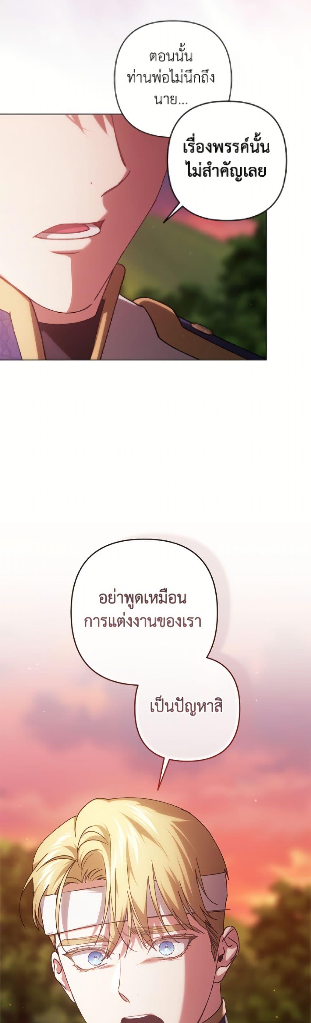 Manga-lc-com อ่านมังงะ อ่านการ์ตูน ออนไลน์ ฟรี The Broken Ring – This Marriage Will Fail Anyway ตอนที่ 1 2 3 4 5 6 7 8 9 10 11 12 13 14 ฟรี ไม่มีโฆษณา Manga-lc - อ่าน มังงะ อ่าน การ์ตูน ออนไลน์ อ่านมังงะ ฟรี