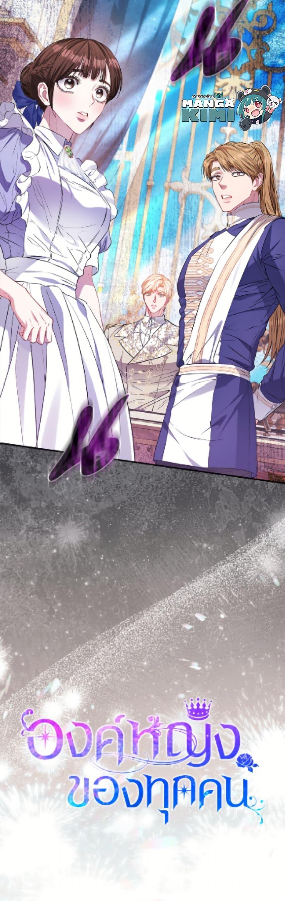 Manga-lc-com อ่านมังงะ อ่านการ์ตูน ออนไลน์ ฟรี I’m the Princess of All ตอนที่ 1 2 3 4 5 6 7 8 9 10 11 12 13 14 ฟรี ไม่มีโฆษณา Manga-lc - อ่าน มังงะ อ่าน การ์ตูน ออนไลน์ อ่านมังงะ ฟรี