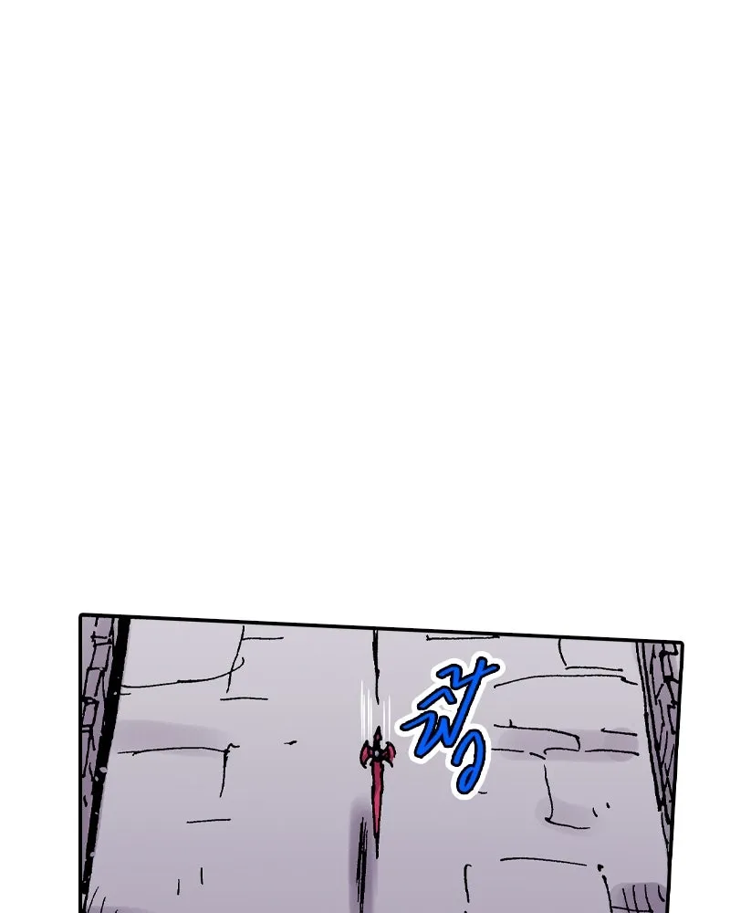 เคลวาเทส อสูรจอมราชัน ตอนที่ 41 ไฮดราทในเปลวสงคราม รูปที่ 53