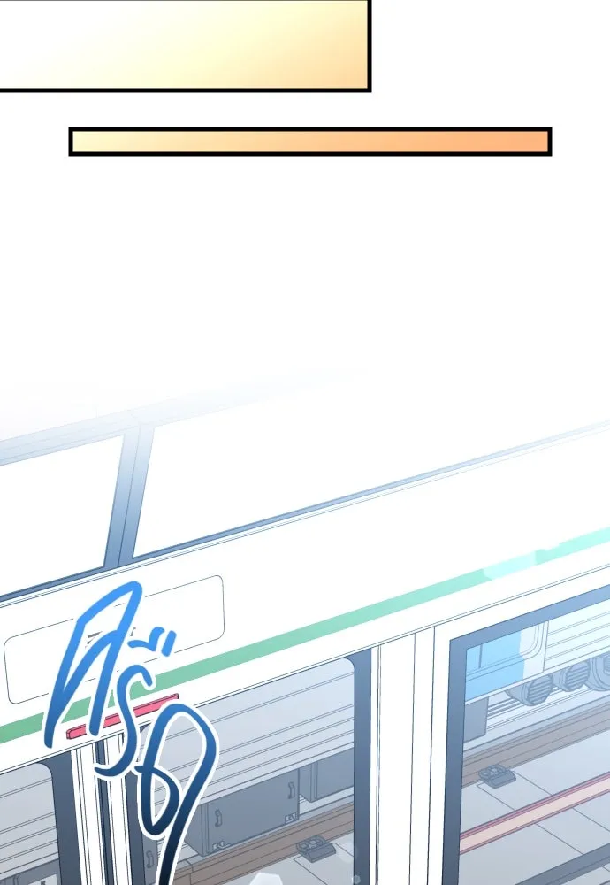 รักกันคนละครึ่งทาง ตอนที่ 34 รูปที่ 40