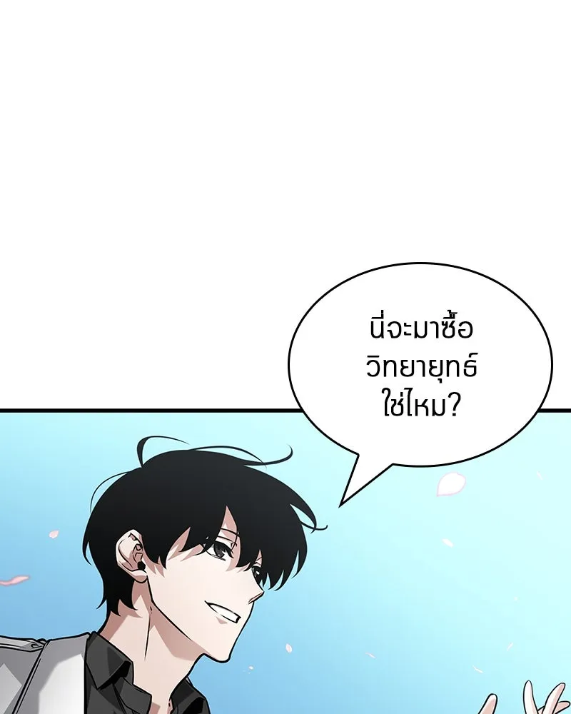 Omniscient Reader อ่านชะตาวันสิ้นโลก ตอนที่ 44 นักต้มตุ๋น (2) รูปที่ 43