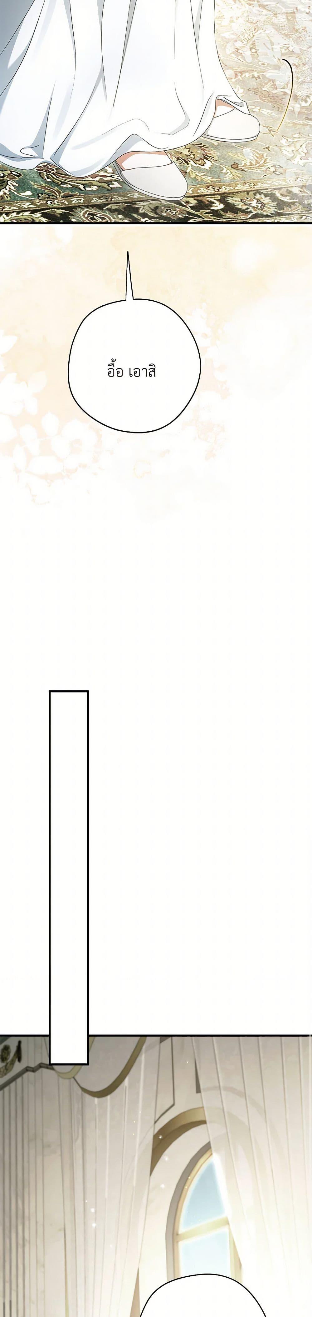 Manga-lc-com อ่านมังงะ อ่านการ์ตูน ออนไลน์ ฟรี An Extra Stole the Male Leads ตอนที่ 1 2 3 4 5 6 7 8 9 10 11 12 13 14 ฟรี ไม่มีโฆษณา Manga-lc - อ่าน มังงะ อ่าน การ์ตูน ออนไลน์ อ่านมังงะ ฟรี