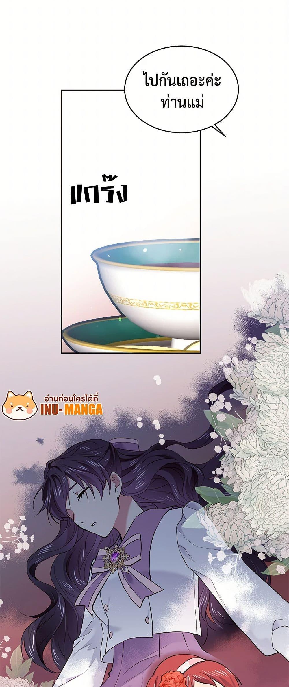 Manga-lc-com อ่านมังงะ อ่านการ์ตูน ออนไลน์ ฟรี My Goal is to Live a Long ตอนที่ 1 2 3 4 5 6 7 8 9 10 11 12 13 14 ฟรี ไม่มีโฆษณา Manga-lc - อ่าน มังงะ อ่าน การ์ตูน ออนไลน์ อ่านมังงะ ฟรี