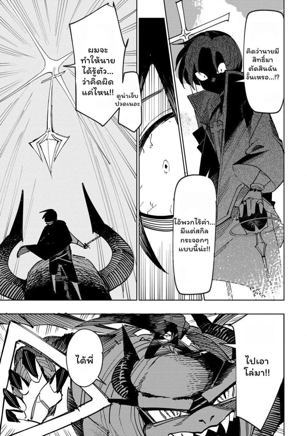 Manga-lc-com อ่านมังงะ อ่านการ์ตูน ออนไลน์ ฟรี Tsuihousareta Renkinjutsushi wa Mujikaku ni Densetsu to Naru Yandere Imouto (Oukoku no Shugoryuu) to Issho ni Henkyou de Shiawase ni Kurashimasu! ตอนที่ 1 2 3 4 5 6 7 8 9 10 11 12 13 14 ฟรี ไม่มีโฆษณา Manga-lc - อ่าน มังงะ อ่าน การ์ตูน ออนไลน์ อ่านมังงะ ฟรี