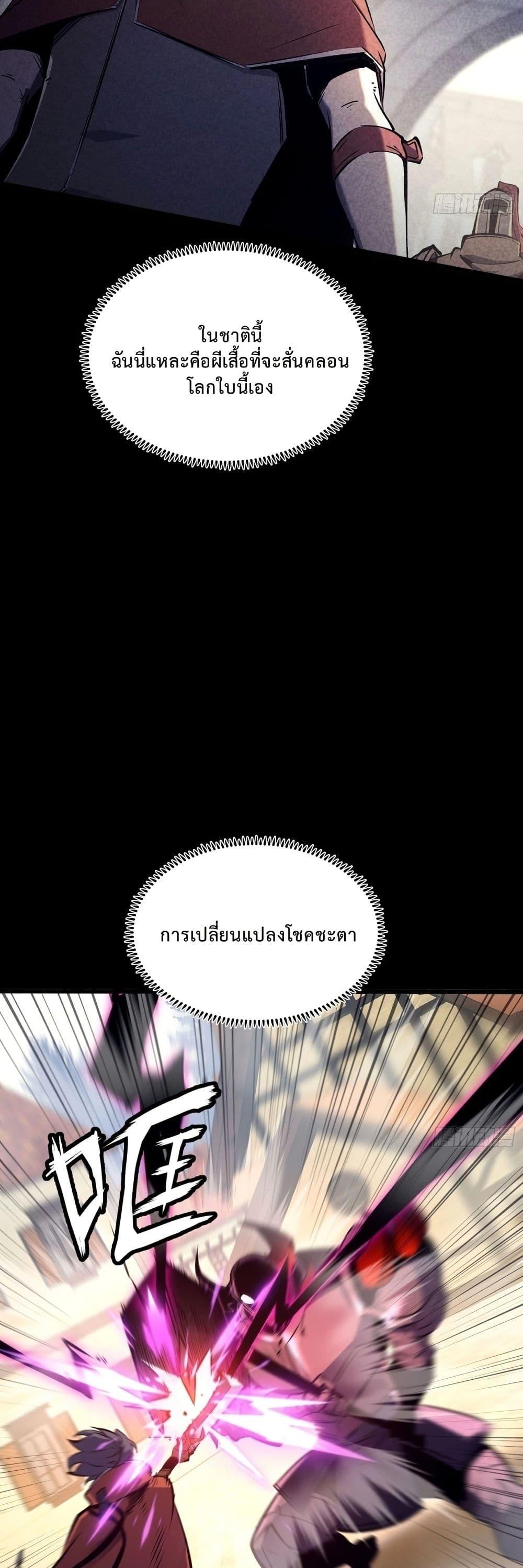 Manga-lc-com อ่านมังงะ อ่านการ์ตูน ออนไลน์ ฟรี Rebirth of the Super Battle God ตอนที่ 1 2 3 4 5 6 7 8 9 10 11 12 13 14 ฟรี ไม่มีโฆษณา Manga-lc - อ่าน มังงะ อ่าน การ์ตูน ออนไลน์ อ่านมังงะ ฟรี