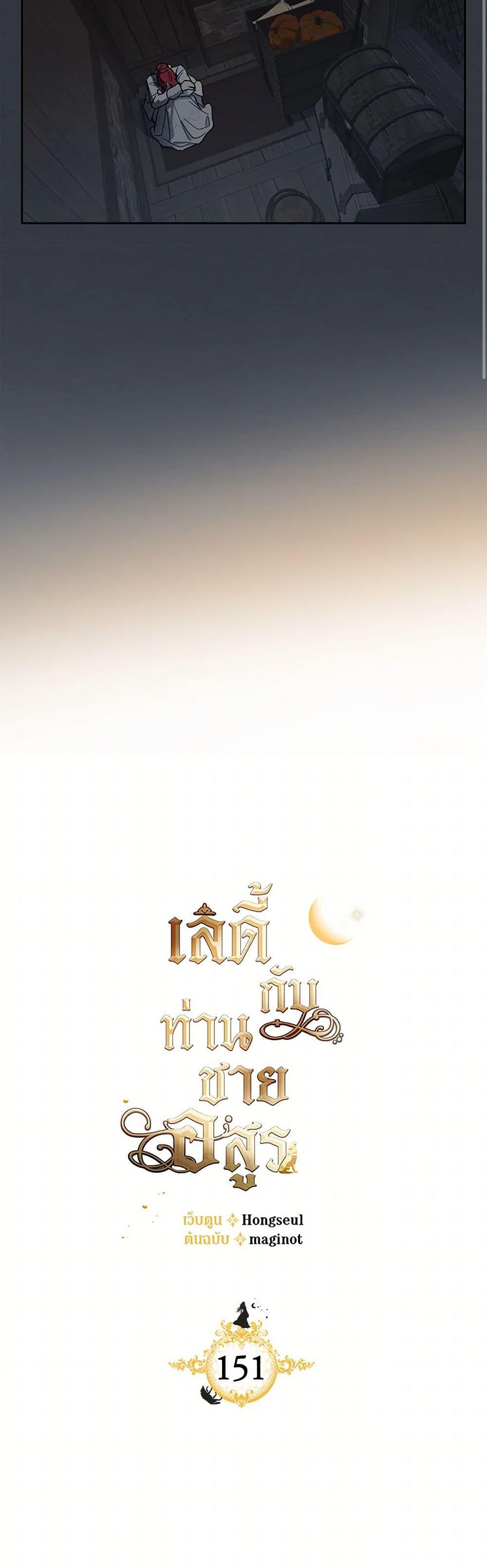 Manga-lc-com อ่านมังงะ อ่านการ์ตูน ออนไลน์ ฟรี The Lady and the Beast ตอนที่ 1 2 3 4 5 6 7 8 9 10 11 12 13 14 ฟรี ไม่มีโฆษณา Manga-lc - อ่าน มังงะ อ่าน การ์ตูน ออนไลน์ อ่านมังงะ ฟรี