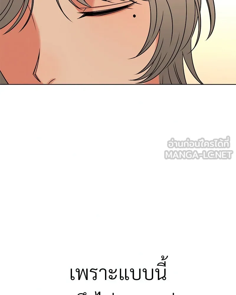 Level One Dreamersbrผู้ชนะรักนี้ต้องเป็น ตอนที่ 26 รูปที่ 39