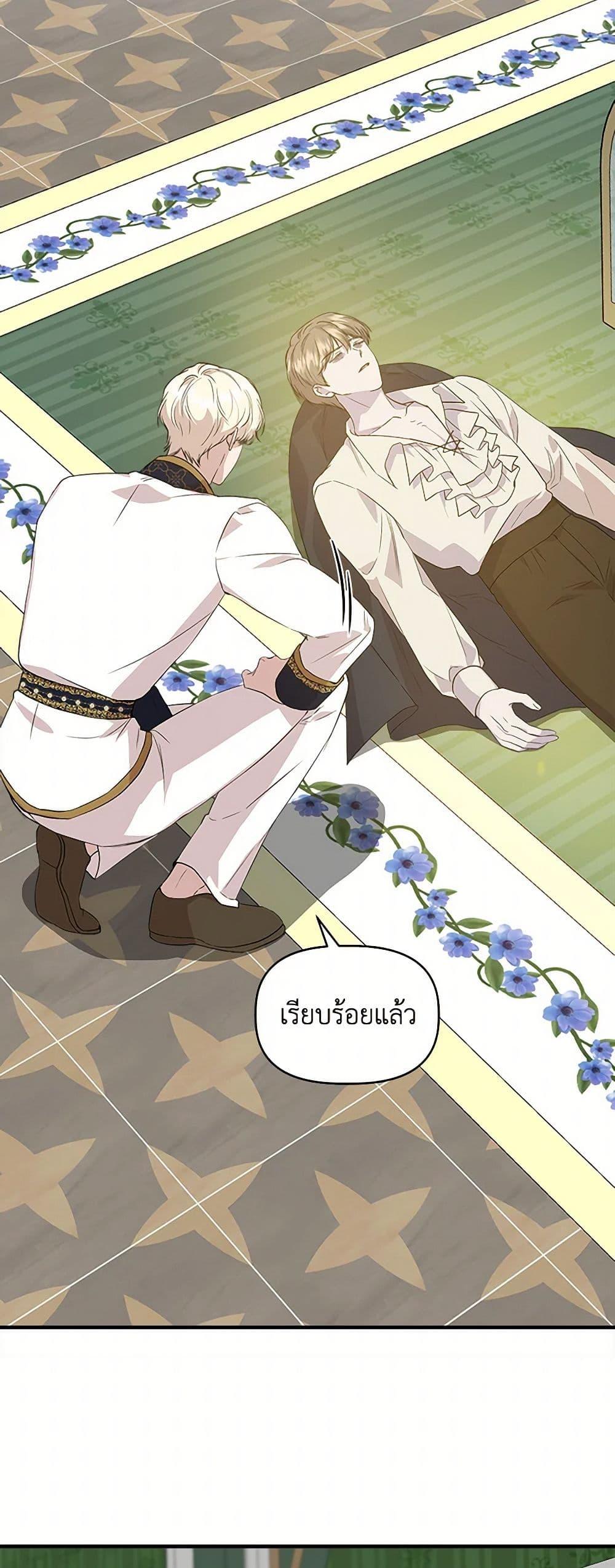 Manga-lc-com อ่านมังงะ อ่านการ์ตูน ออนไลน์ ฟรี I Wasn’t the Cinderella ตอนที่ 1 2 3 4 5 6 7 8 9 10 11 12 13 14 ฟรี ไม่มีโฆษณา Manga-lc - อ่าน มังงะ อ่าน การ์ตูน ออนไลน์ อ่านมังงะ ฟรี