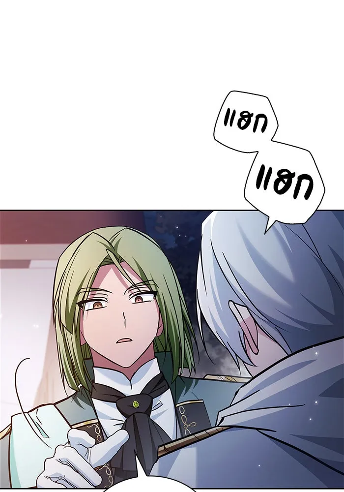 ผมไม่ได้เก่งอย่างที่คิด ตอนที่ 56 รูปที่ 158