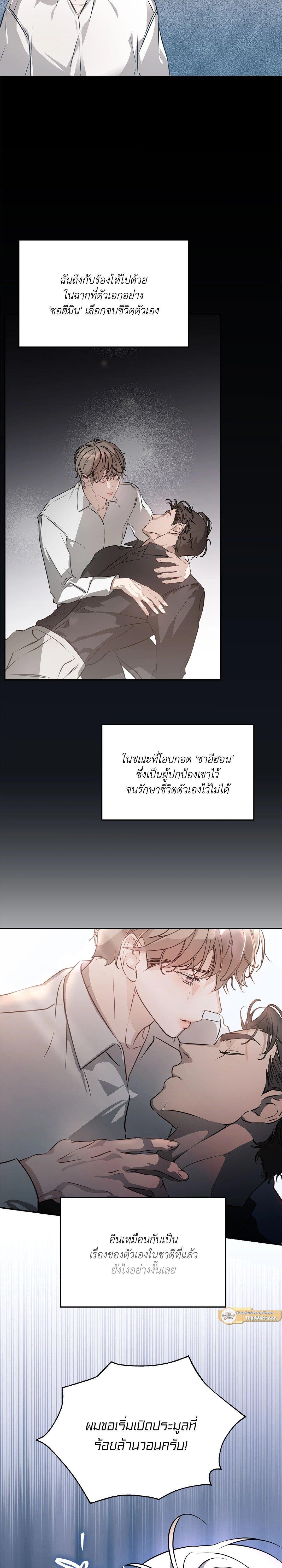 Manga-lc-com อ่านมังงะ อ่านการ์ตูน ออนไลน์ ฟรี Cozy Obsession หลงใหลใคร่รัก ตอนที่ 1 2 3 4 5 6 7 8 9 10 11 12 13 14 ฟรี ไม่มีโฆษณา Manga-lc - อ่าน มังงะ อ่าน การ์ตูน ออนไลน์ อ่านมังงะ ฟรี