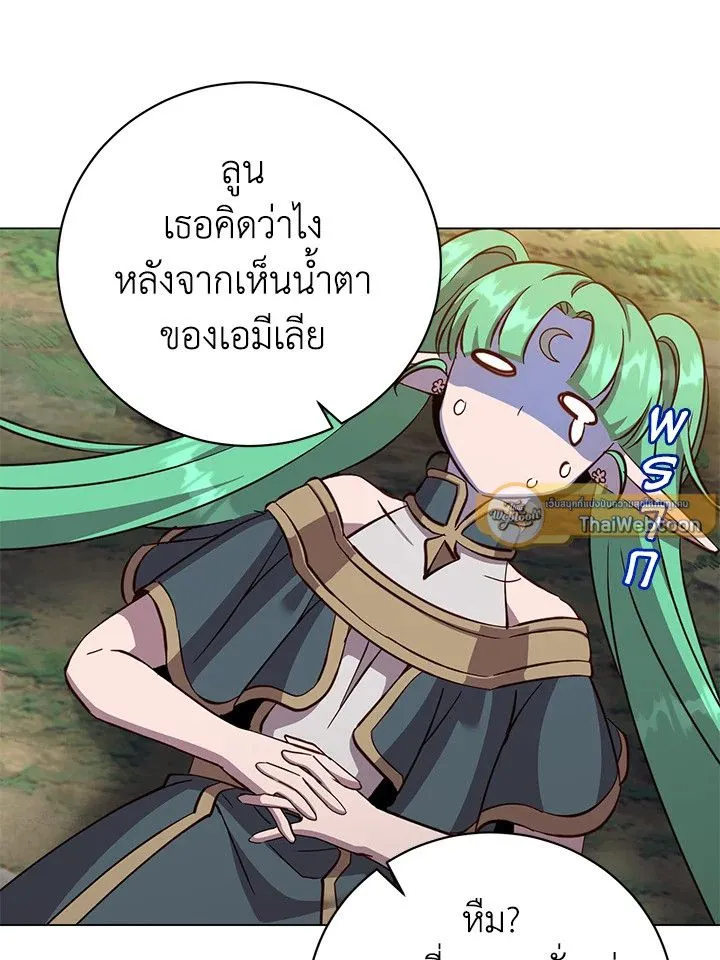 The Max Level Hero Has Returned การกล_บมาของว_รบ_ร_ษเวลต_น ตอนที่ ตอนที่ 178 รูปที่ 9