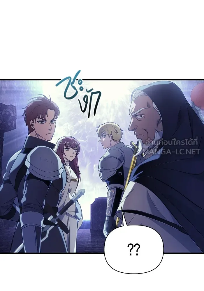 เอาชีวิตรอดในเกมฉบับคนเถื่อน ตอนที่ 4 รูปที่ 177