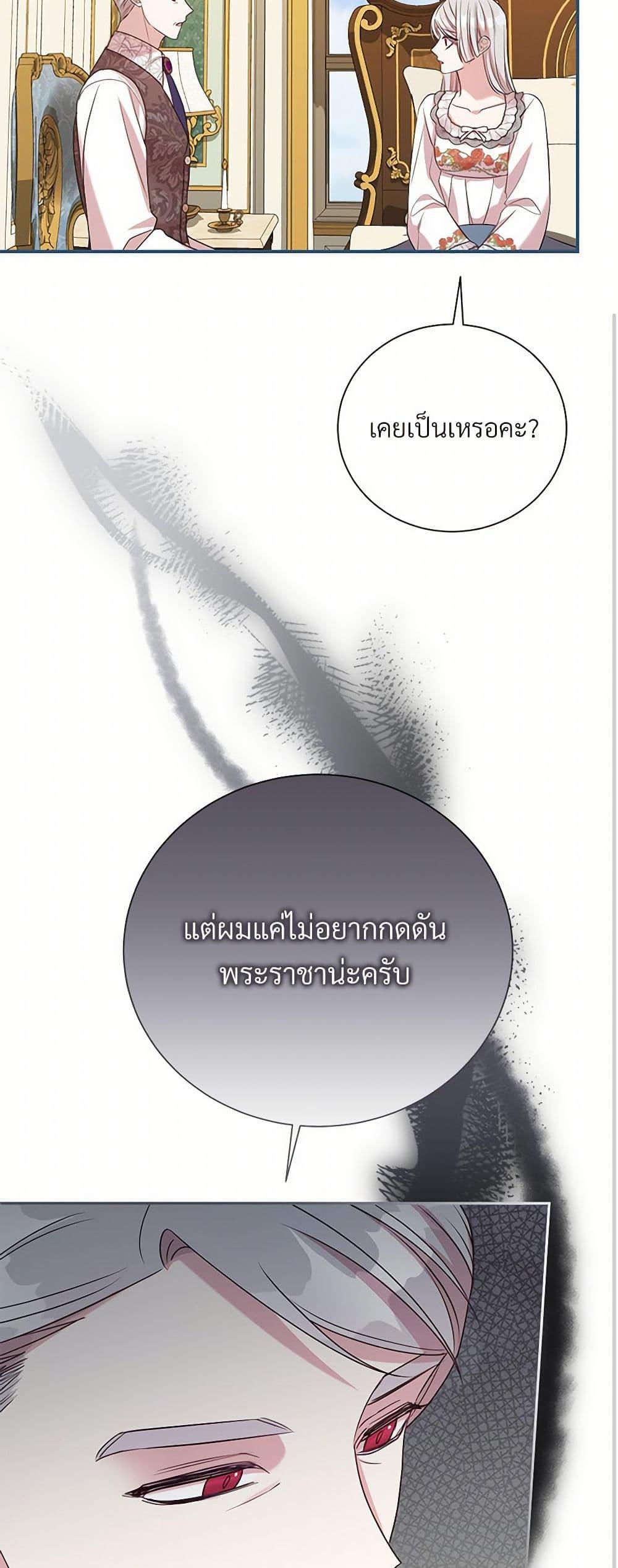 Manga-lc-com อ่านมังงะ อ่านการ์ตูน ออนไลน์ ฟรี I Can’t Keep Up With My Stallion Duke ตอนที่ 1 2 3 4 5 6 7 8 9 10 11 12 13 14 ฟรี ไม่มีโฆษณา Manga-lc - อ่าน มังงะ อ่าน การ์ตูน ออนไลน์ อ่านมังงะ ฟรี