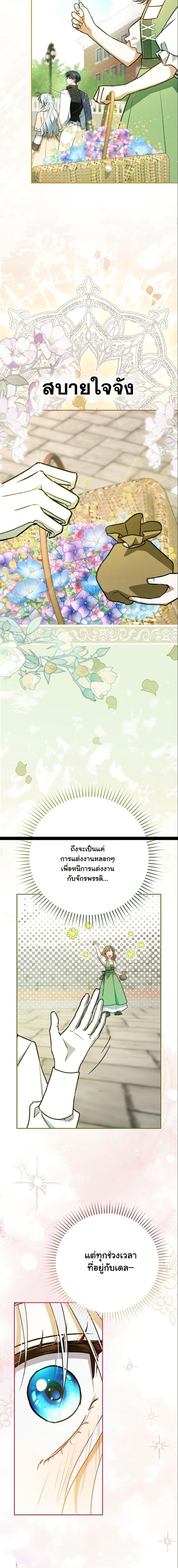 Manga-lc-com อ่านมังงะ อ่านการ์ตูน ออนไลน์ ฟรี My Contract Husband Resembles the Male Protagonist ตอนที่ 1 2 3 4 5 6 7 8 9 10 11 12 13 14 ฟรี ไม่มีโฆษณา Manga-lc - อ่าน มังงะ อ่าน การ์ตูน ออนไลน์ อ่านมังงะ ฟรี